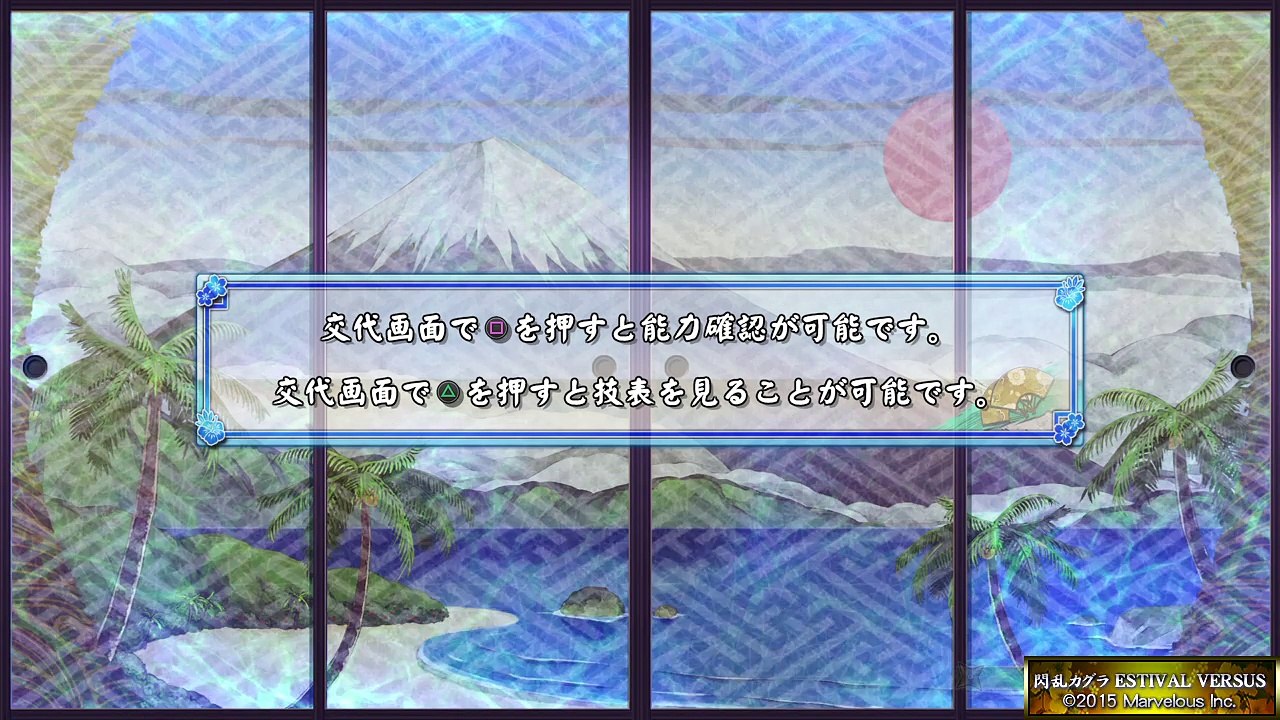 閃乱カグラ ESTIVAL VERSUS -少女達の選択- 巨乳死すべし