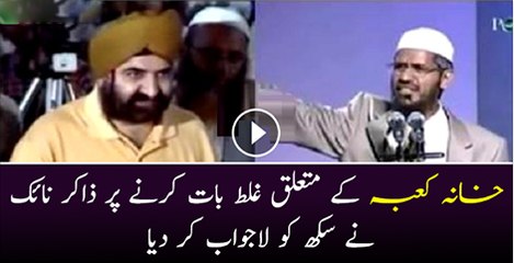 Super answer by Dr Zakir Naik to a Sikh Must See