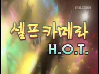 1998.10.31 음악캠프 H.O.T. - 빛