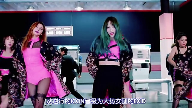 (中字) 160604 KBS 演藝家中介 E1627 EXID Cut