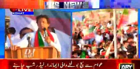 West ka koi leader bta dain jis ne iqtdar mein aa kr aik se 2 fatories bnai hon- Imran Khan