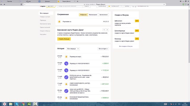 Заработок в интернете Юникорн Аналитикс