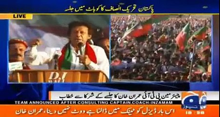 Hum qarzay nahi lain gaye balke Pakistan doosray mulkon ko qarzay day ga- Imran Khan