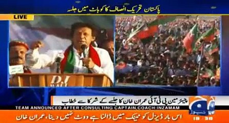 Hum qarzay nahi lain gaye balke Pakistan doosray mulkon ko qarzay day ga- Imran Khan