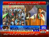 Nawaz Sharif ki iktidaaar se pehle ek factory thi aur ab inki 28 factories hain :- Imran Khan