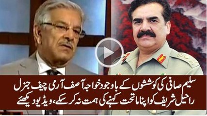 Khawaja Asif Couldn't Dare To Say That Army Chief Is His Subordinate
