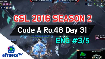 [GSL 2016 Season 2] Code A Ro.48 Day 31 in AfreecaTV (ENG) #3/5