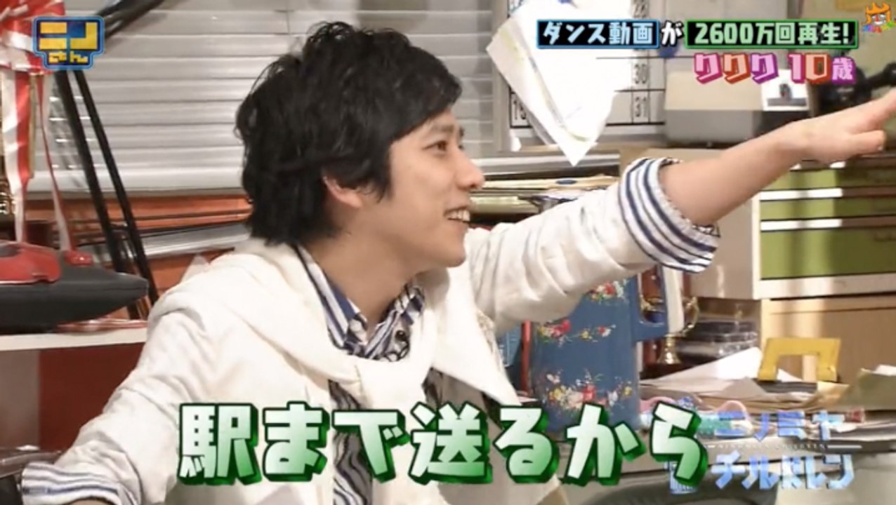 Ninosan - One Trillion [ENG SUB]