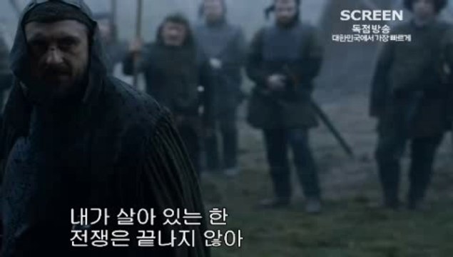 왕좌의게임6 7화 FULL HDTV 7회 자막 왕좌의게임 시즌6 E07