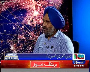 Indian agency wants to prove that Muslims are terrorists. Narinder Singh Khalsa