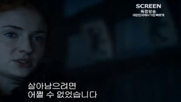 왕좌의게임6 7화 다시보기 7회 자막 왕좌의게임 시즌6 E07