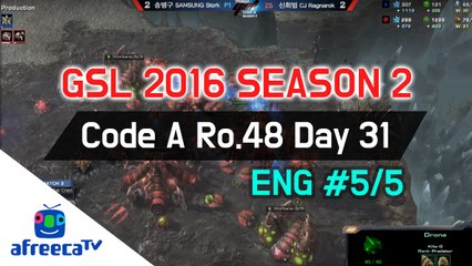 [GSL 2016 Season 2] Code A Ro.48 Day 31 in AfreecaTV (ENG) #5/5