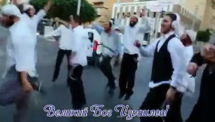 EL PODEROSO DE ISRAEL EN HEBREO