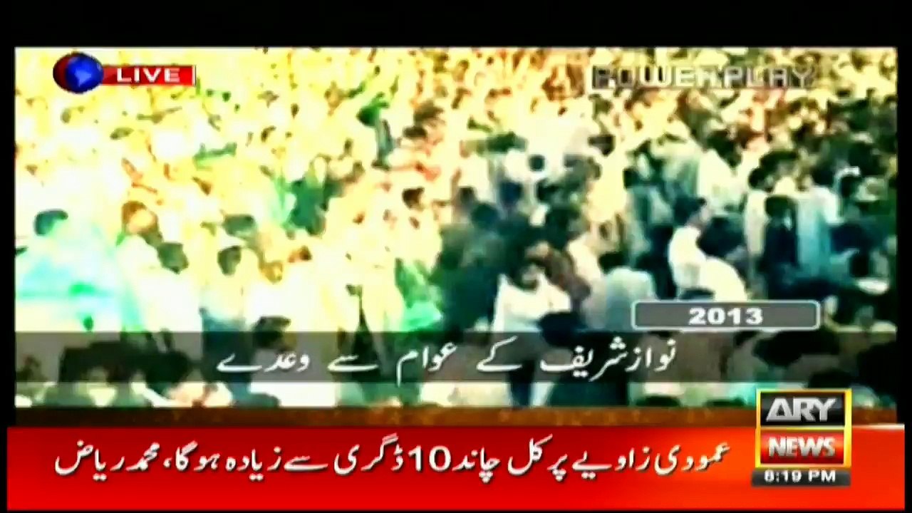 WATCH SPECIAL REPORT: How many promises did PM fulfilled?