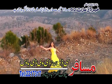 Pashto New Film Song 2016 Saima Naz & Shah Sawar Khabara Da Izzat Da Hits HD