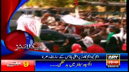 Headlines - 2100 - 5th June 2016