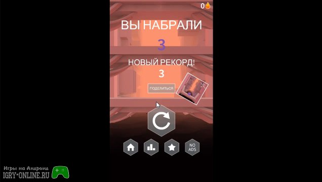 Прыгай выше, выживай дольше и никогда не сдавайся! Игра Jelly Jump на андроид