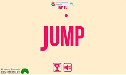 Вы любите головоломки? Играйте  jump на андроид