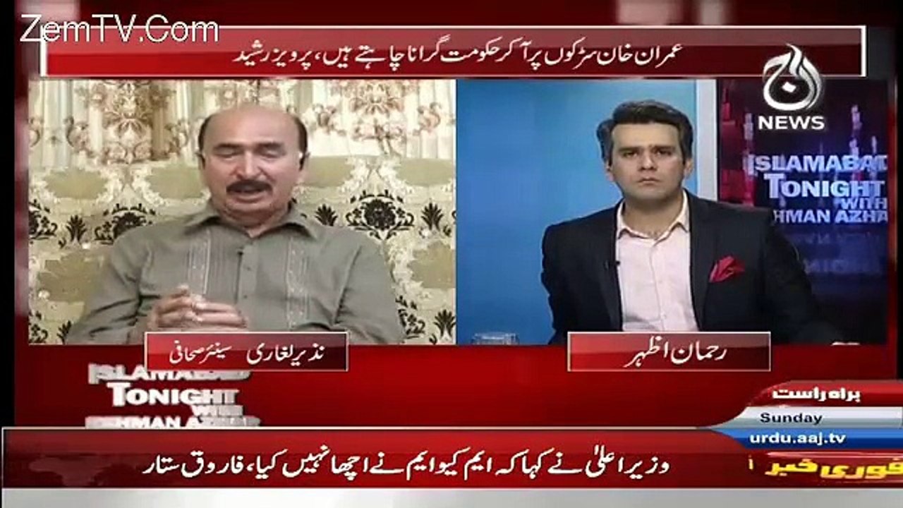 kya in pr dollars, diamonds ya gold ki barish hoti thi jo inho ne itni property khareed li- Nazir Leghari