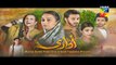 Udaari Episode 10 HD Promo Hum TV Drama 5 June 2016