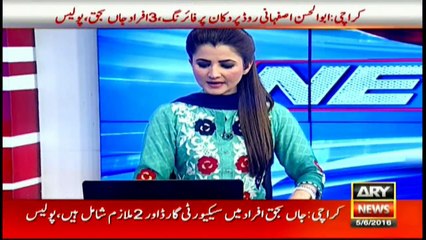 MQM stage sit-in outside CM House in Karachi