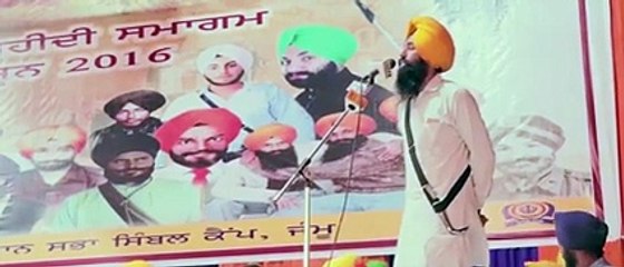 4 ਜੂਨ, ਜੰਮੂ ਸ਼ਹੀਦੀ ਸਮਾਗਮ : ਤੀਜਾ ਘੱਲੂਘਾਰਾ ਅਤੇ ਸ਼ਹੀਦ ਭਾਈ ਜਸਜੀਤ ਸਿੰਘ ਦੀ ਯਾਦ ਵਿਚ।- ਪਪਲਪ੍ਰੀਤ ਸਿੰਘ,