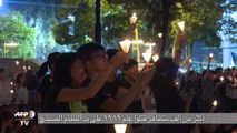 عشرات الاف المتظاهرين في هونغ كونغ في ذكرى تيان انمين