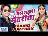Ghas Gadhani Maihariya - Video JukeBOX - Bhuwar Lal - Bhojpuri Hot Songs 2016 new