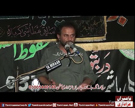 Zakir Ali Raza Khokhar - 31 May 2016 - Chotti Behak Hafizabad - Yamiraan Azadari