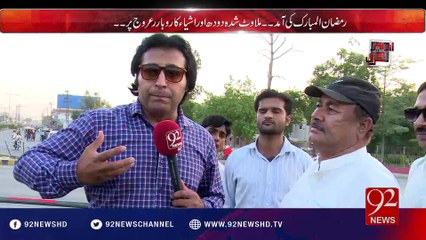 Andher Nagri 05-06-2016 - 92NewsHD