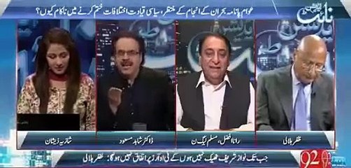 Whoever looted the country, should they be hanged till death ? Watch PML (N) Rana Afzal's reply