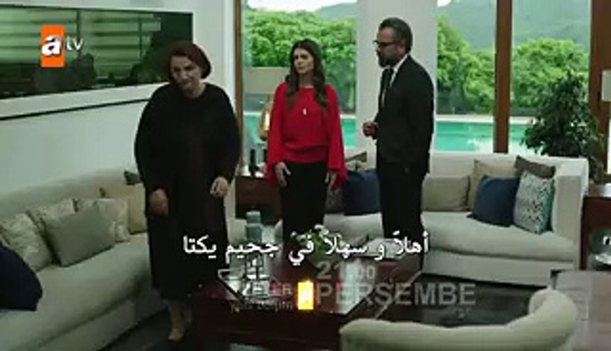 مسلسل يكفي اعلان الحلقة 23 مترجم