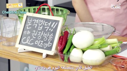 clc is ep4 ( Arabic Sub )