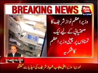 PM express desire to meet Chinese counterpart