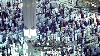 1st Ramadan 1437 Madeenah Taraweeh 2016 Sheikh Hudhaify