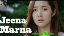 Jeena Marna Video Song | Do Lafzon Ki Kahani | Randeep, Kajal | Korean Mix Captain Rahman