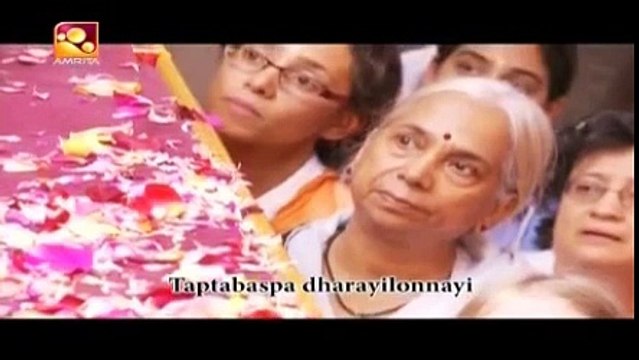Mata Amritanandamayi Bhajan - Muka Hridaya