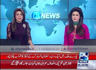 Tradition of fight on moon sighting continue in Pakistan