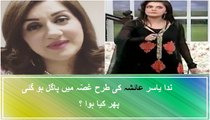 Nida Yasir is Making Fun of Ayesha Sana’s Viral Video in Her Morning Show