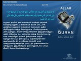 Quran Tamil Translation 035 Faatir The Originator Meccan