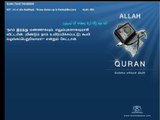Quran Tamil Translation 37 As Saaffaat Those drawn up in RanksMeccan