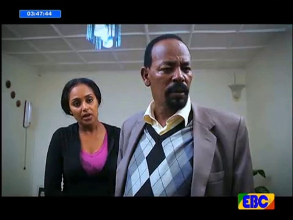 የቤት ስራ 32