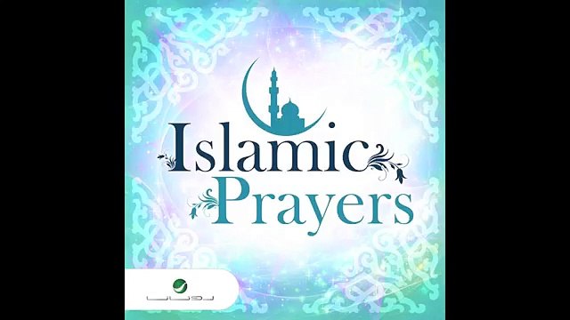 Radi Saeed … Ramadan Kareem - راضي سعيد … رمضان كريم