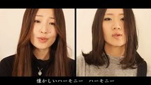 【6曲目】君はメロディー  AKB48さん（女性Duo弾き語り Full Cover）