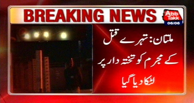 Multan: Accused For Triple Murder Executed In Central Jail