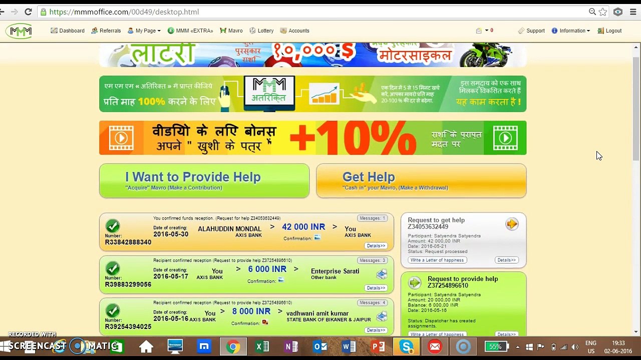 MMM INDIA PAYS. 02.06.16