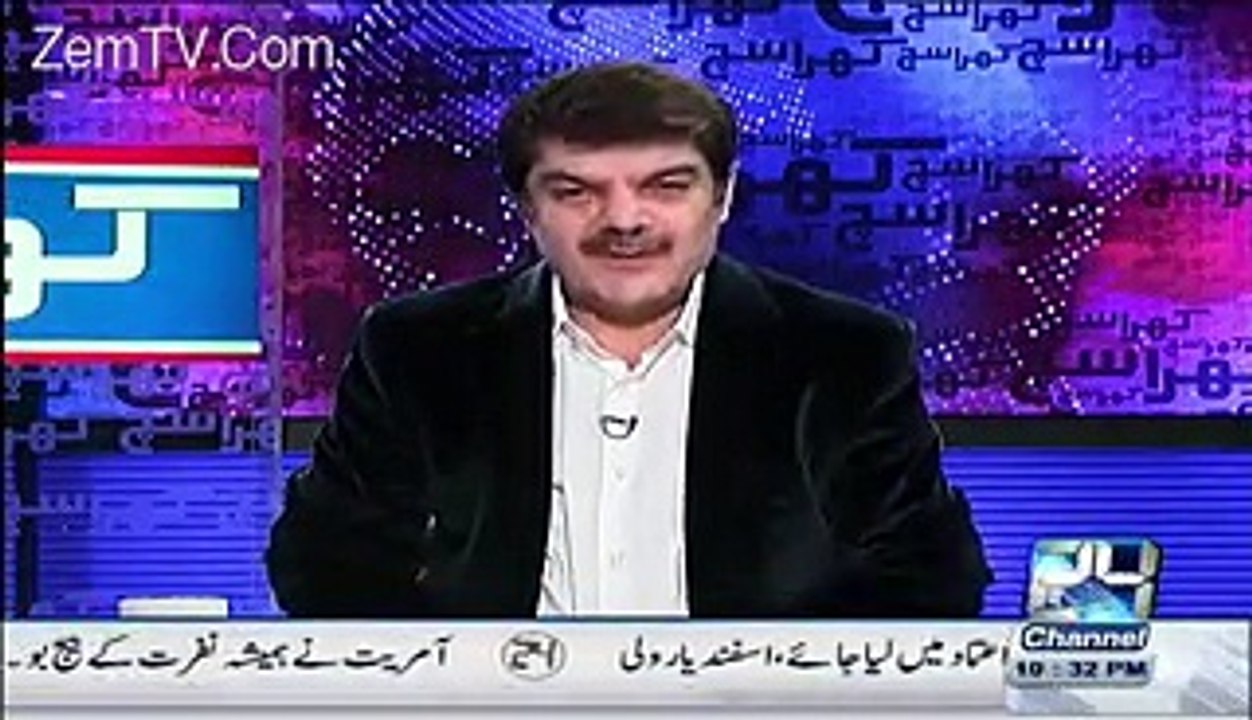 جہانگیرترین کا بیٹا چیکو  آف شور کمپنیوں والا -Exposed Jehangeer Tareen Son Cheeko