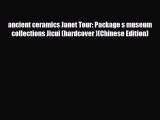 Read ancient ceramics Janet Tour: Package s museum collections Jicui (hardcover )(Chinese Edition)