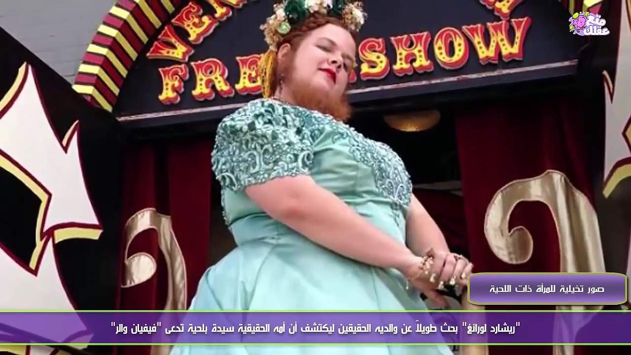 أغرب 5 عائلات فى العالم - لن تصدق أنها موجودة بالفعل !