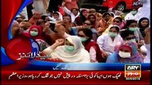 Headlines 2000 – 30th May 2016 - ARY News